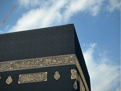 Ziyarah Tours